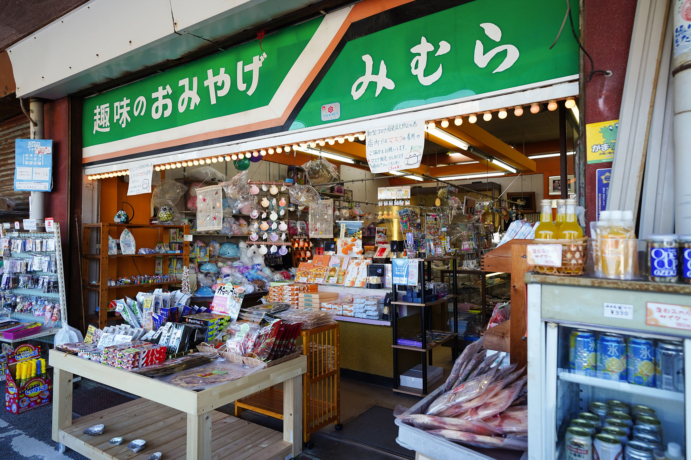 蒲郡市観光協会公式サイト がまごおり ナビ スポットカテゴリ 海産物 蒲郡市観光協会公式サイト がまごおり ナビ スポットカテゴリ 海産物